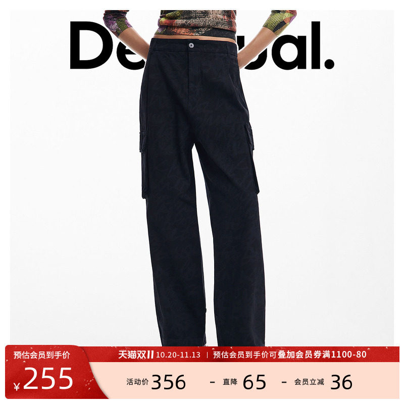 Desigual 加厚印花宽松立体袋工装女士休闲裤黑色