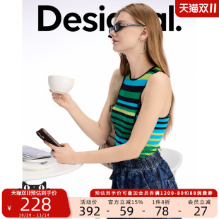 针织衫 女式 弹力彩条撞色条纹无袖 Desigual修身