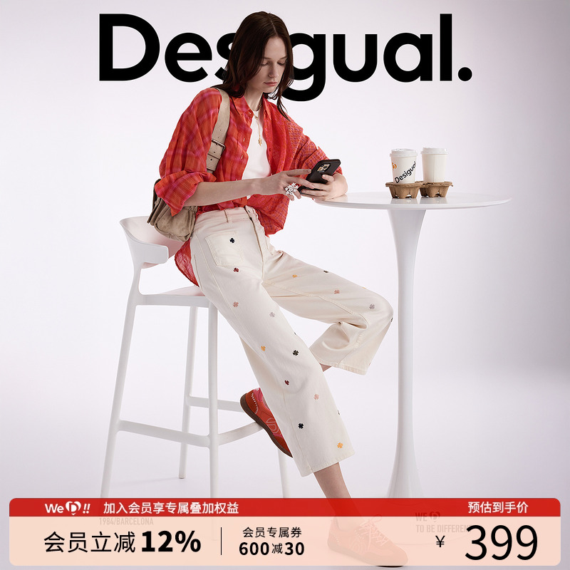 Desigual25春夏新款直筒彩色四叶草刺绣白色8分女士牛仔裤
