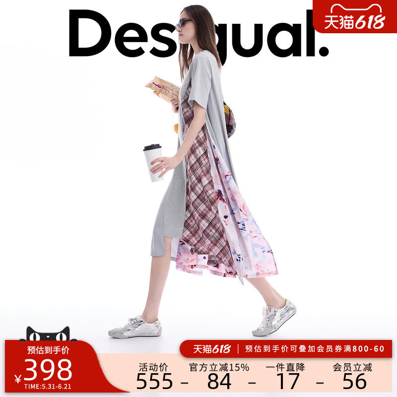 Desigual26春夏新品廓形多色格纹花卉印花拼接短袖连衣裙