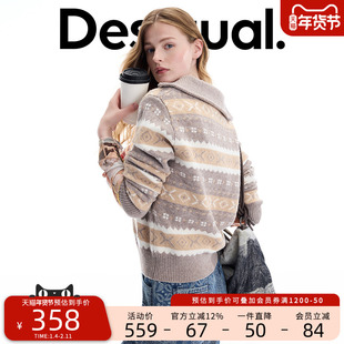 Desigual羊毛撞色费尔岛慵懒风Polo套头针织女士羊毛衫