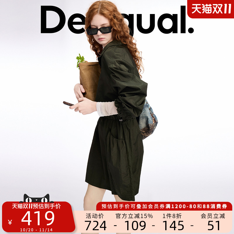 Desigual廓形橡筋收腰刺绣工装风军绿色长袖女士连衣裙