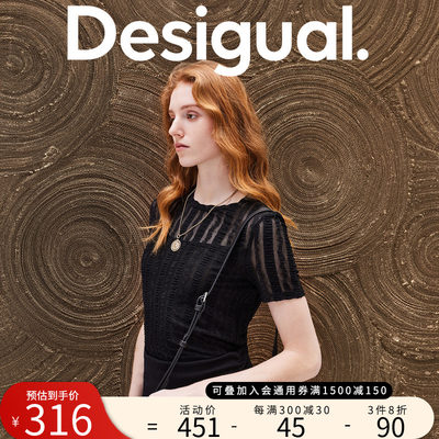 Desigual24春夏新款网眼褶皱条纹圆领女式T恤短袖夏季轻薄上衣女