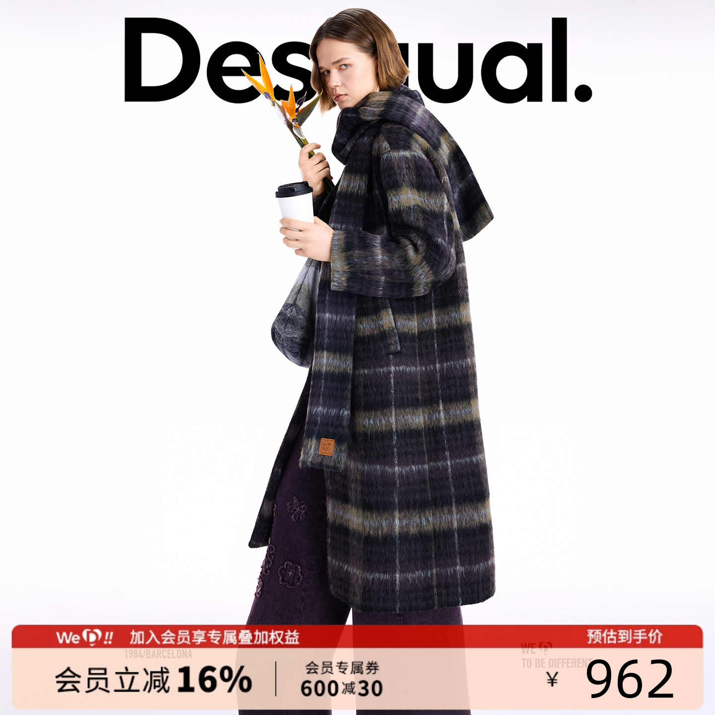 Desigual25秋冬新品格纹毛呢围巾领女士大衣