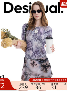 Desigual26春夏新品褶皱紫色晕染印花短袖女式T恤