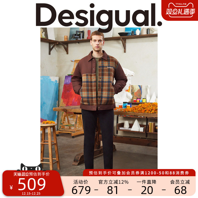 宽松羽绒服Desigual翻领