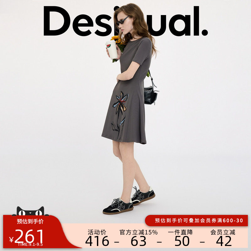 desigual西班牙简约时尚设计图片