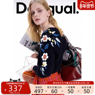 【羊毛羊绒混纺】Desigual多色花朵绣花女式针织羊毛衫