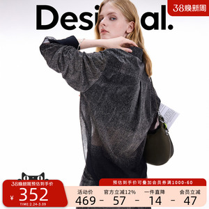 Desigual26春夏新品黑色植绒仿牛仔渐变欧根纱女士衬衫