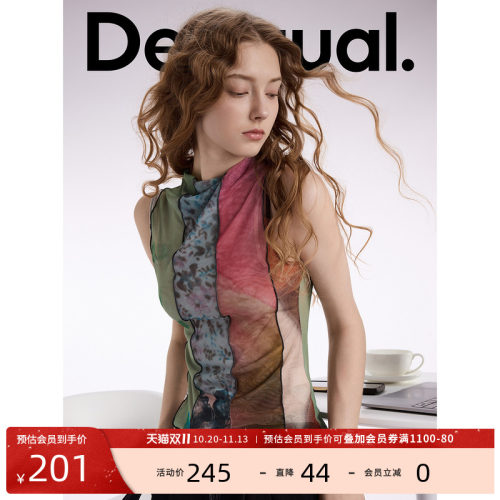 desigual西班牙彩色印花设计