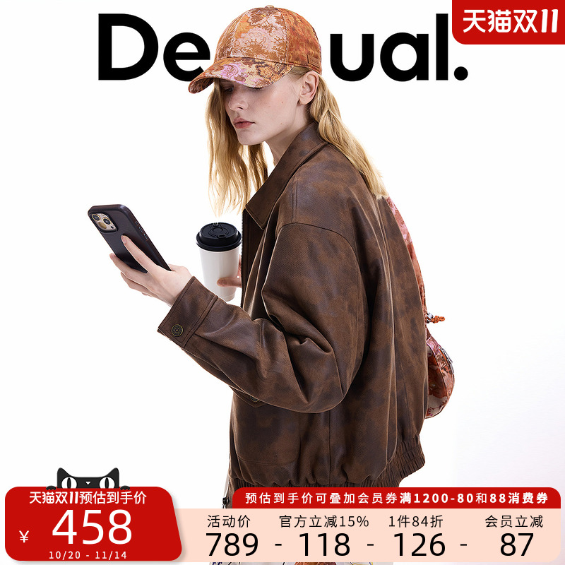 Desigual【博主同款】25秋冬新品廓形棕色仿麂皮翻领女士夹棉外套
