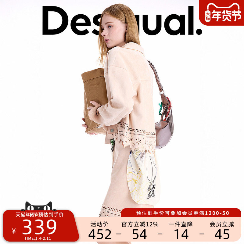Desigual25秋冬新品仿麂皮激光镂空短款夹克女士外套,女装/女士精品,短外套,淘宝优惠券,粉丝福利购,淘宝优惠卷