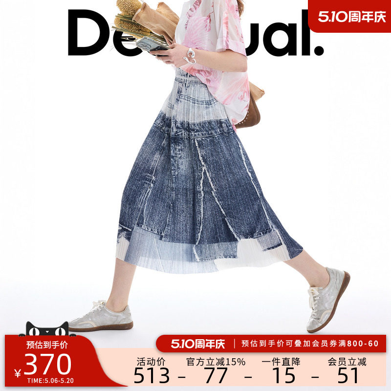 Desigual26春夏新品直筒仿牛仔印花压皱女式半身裙