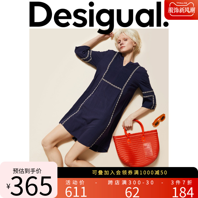 Desigual【西班牙时尚品牌】宽松垂感打褶圆领七分袖连衣裙