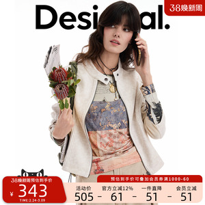 Desigual合体仿麂皮拼接针织立领长袖女士外套