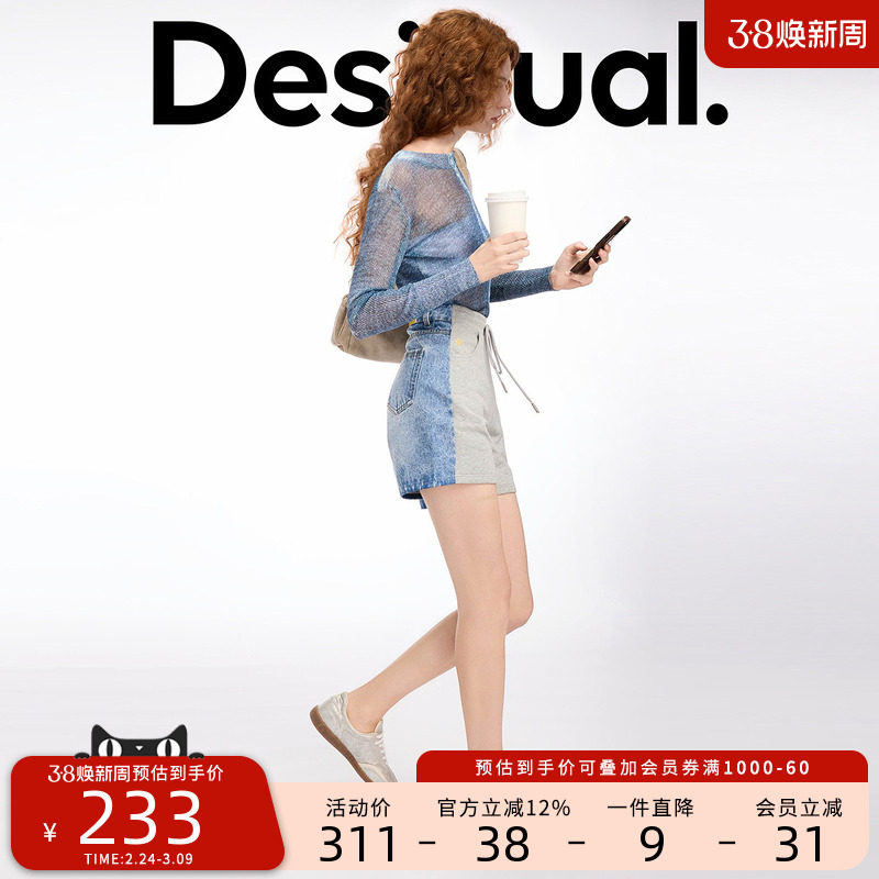 Desigual牛仔拼接宽松抽绳休闲女士牛仔裤短裤 - Desigual官方旗舰店出品