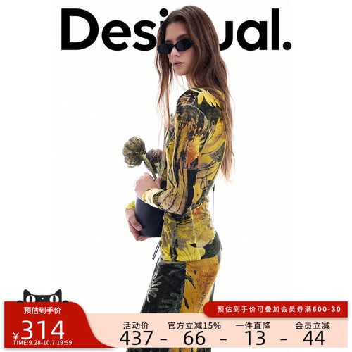 Desigual26秋冬新品向日葵油画印花半高领收褶长袖女式针织衫