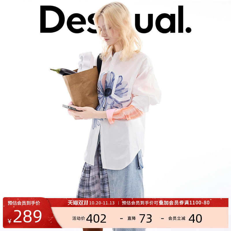 Desigual【明星同款】新品雏菊印花毛边口袋装饰女式衬衫