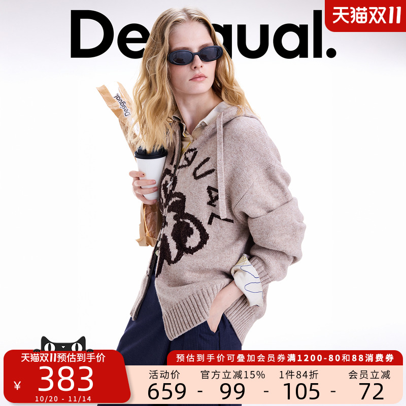 Desigual25秋冬新品羊毛混纺雪尼尔撞色提花针织连帽开衫女士外套