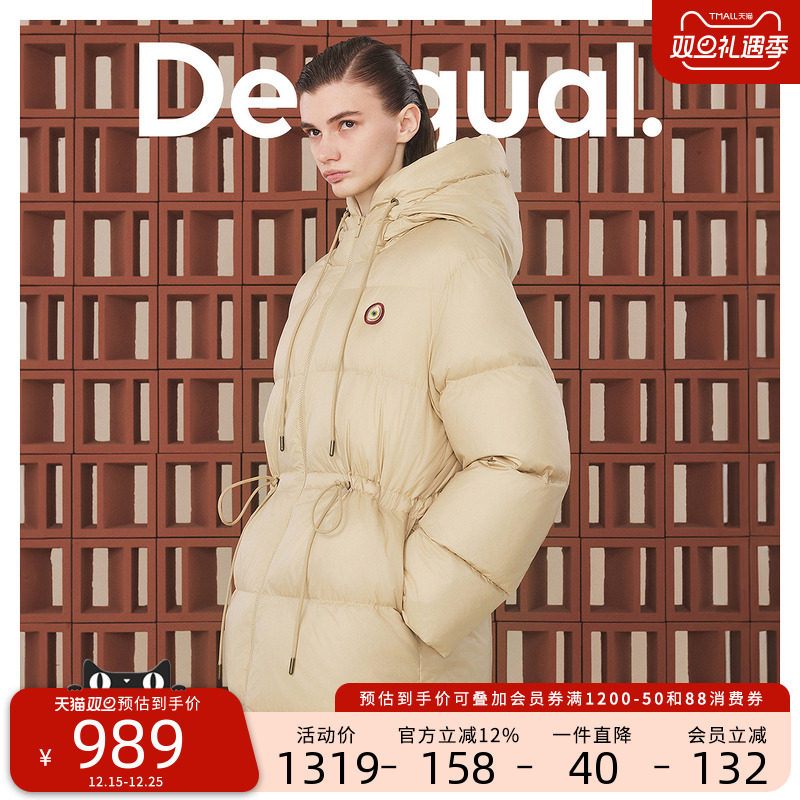 Desigual宽松收腰抽绳装饰圆标中长款冬季女士羽绒服