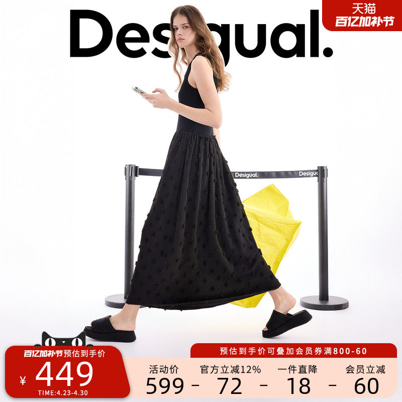 Desigual26春夏新品弹力针织背心拼接长款无袖女式连衣裙