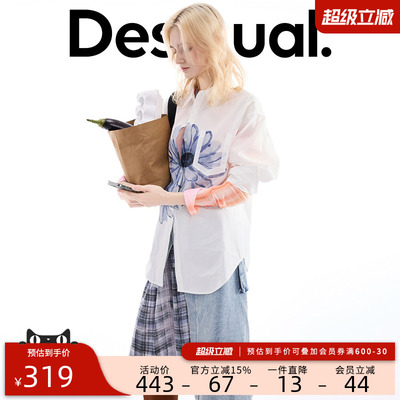 desigual西班牙简约时尚设计