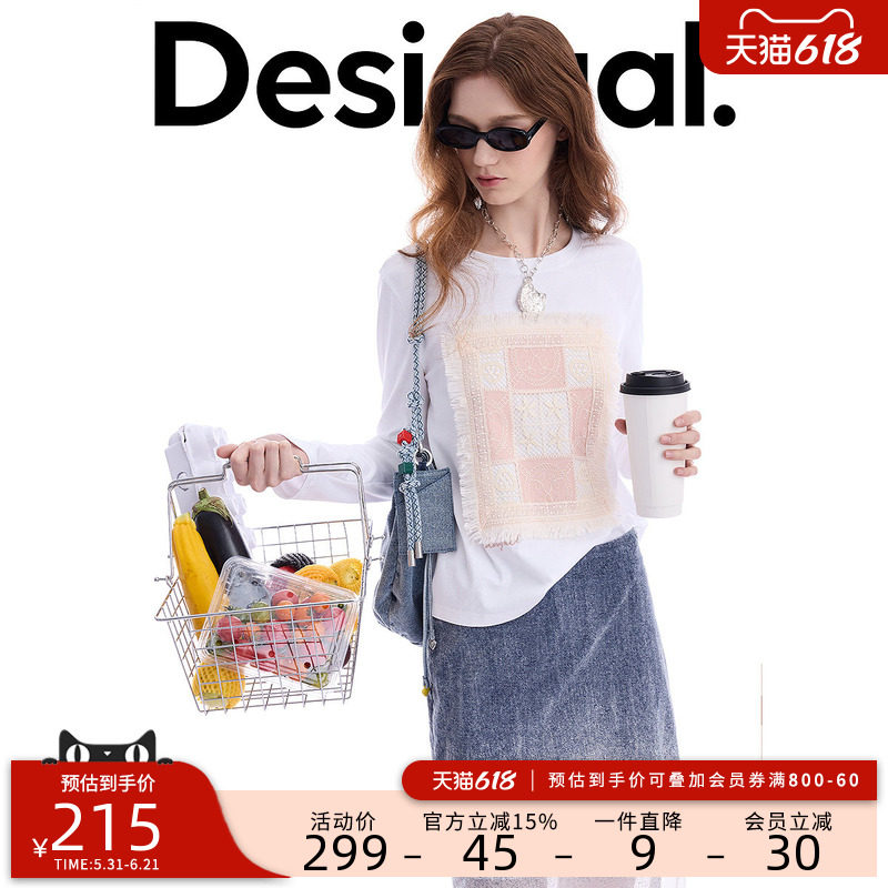 Desigual26春夏新品宽松粉色钩针镂空流苏设计女式T恤