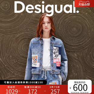 美式 Desigual 24春夏新款 牛仔外套 DISNEY联名 复古米奇印花女式