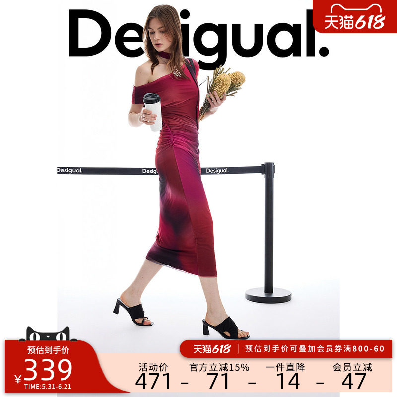 Desigual26春夏新品弹力修身玫红色渐变印花无袖女式连衣裙