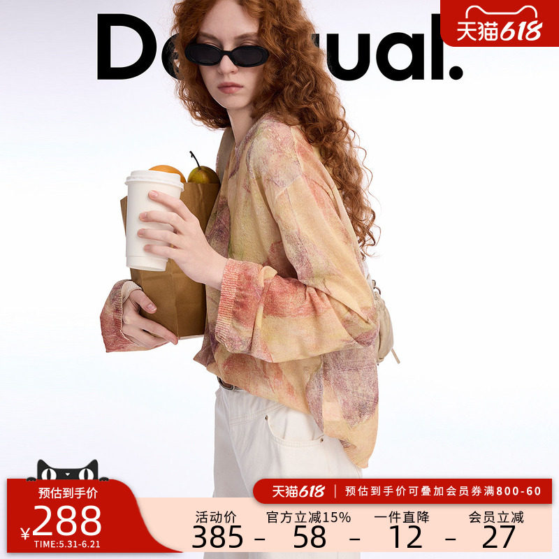Desigual26春夏轻薄抽象印花宽松休闲长袖女式针织衫