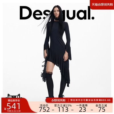 Desigual【MARIA ESCOTE联名】弹力修身不对称连衣裙