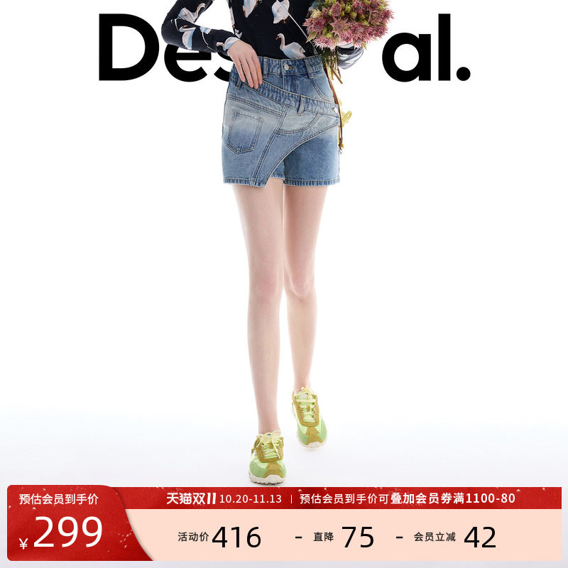 Desigual新品解构裙裤不对称短裤女式牛仔裤