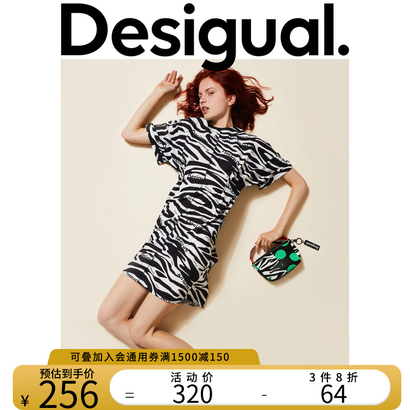 Desigual【西班牙时尚奢品】廓形印花圆领五分袖女式连衣裙