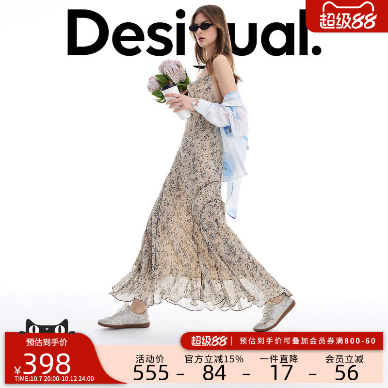 Desigual【博主同款】手绘晕染彩色印花密拷吊带连衣裙
