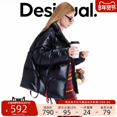 【保暖90白鸭绒】Desigual25秋冬新品拉链解构高领长袖女士羽绒服