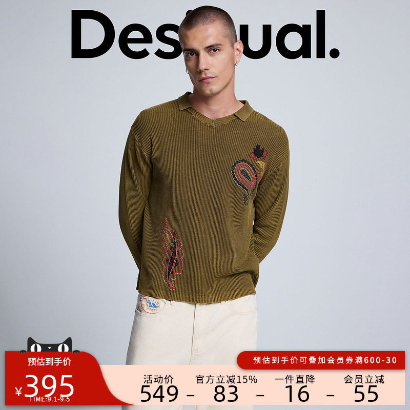 Desigual26秋冬新品宽松佩利斯腰果印花polo翻领长袖男式针织衫