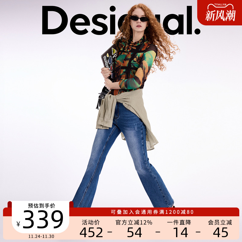 Desigual大西瓜【博主同款】水洗弹力爱心刺绣喇叭裤女士牛仔裤