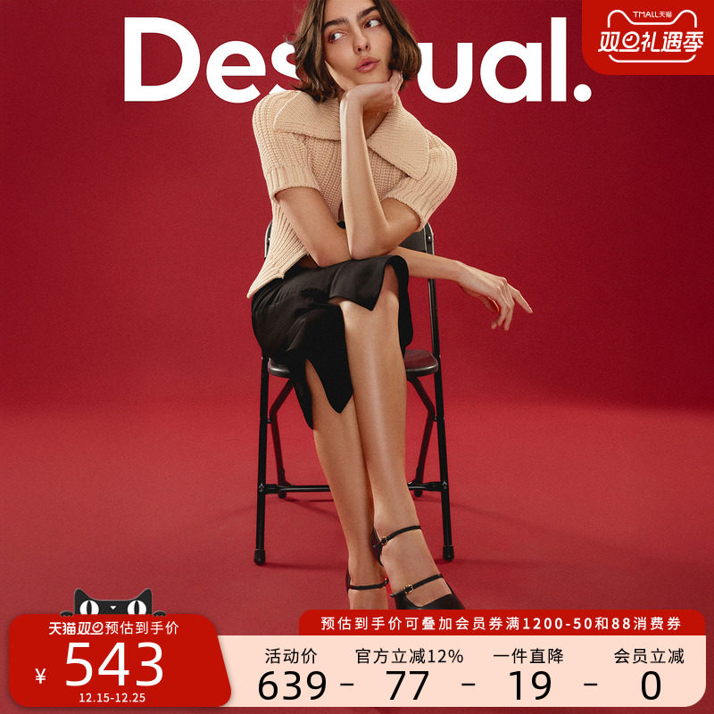 Desigual【Egonlab联名】25秋冬新品米白粗针翻领短袖针织衫开衫