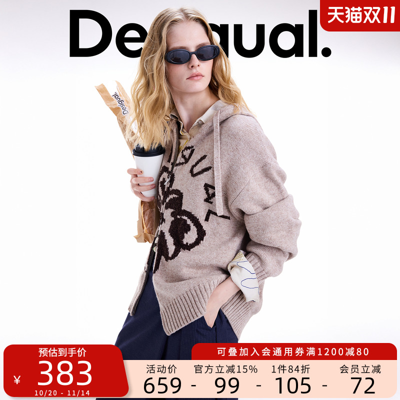 【保暖羊毛混纺】Desigual25秋冬新品雪尼尔撞色针织连帽女士外套