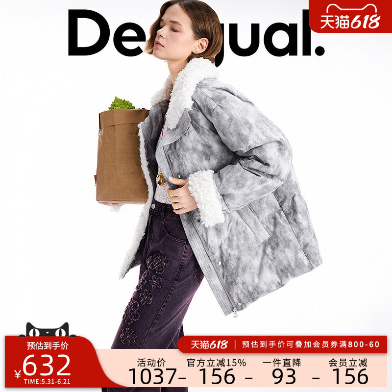 【保暖90白鸭绒】Desigual印花拼接仿羊羔毛女士羽绒服