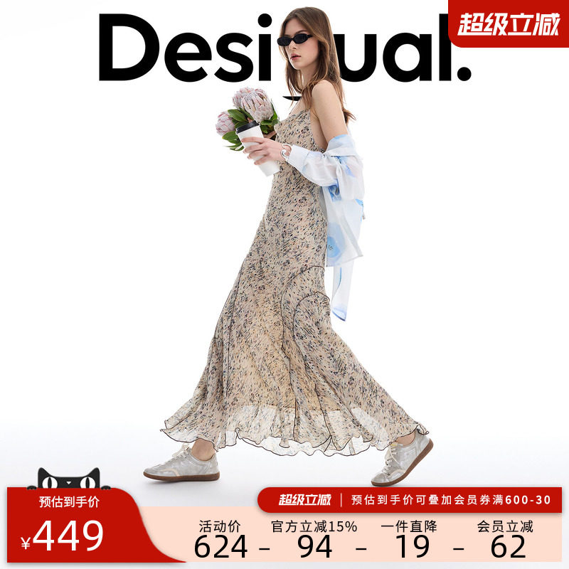 desigual西班牙彩色印花设计