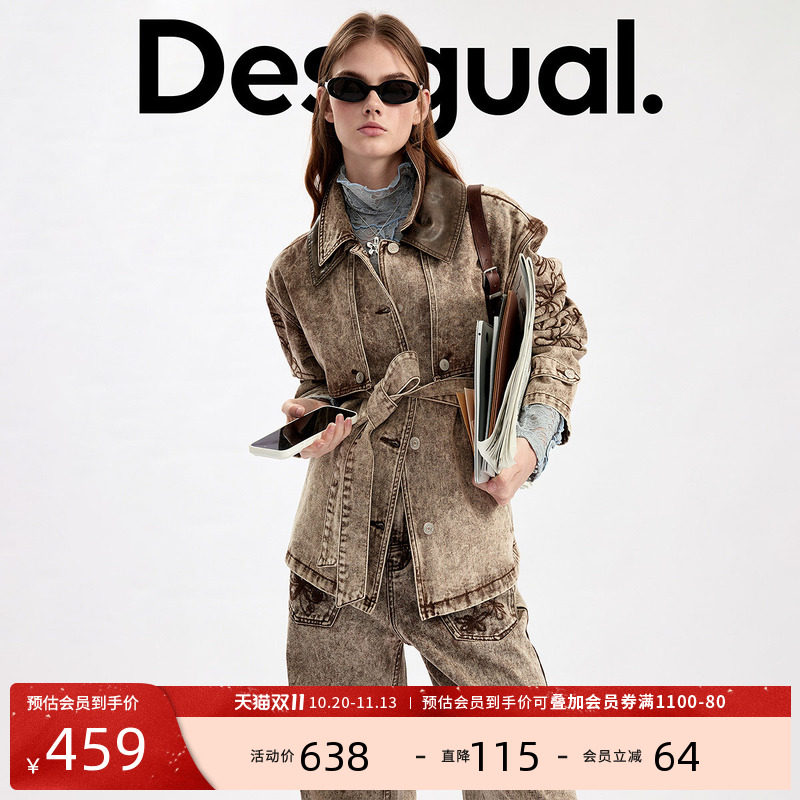 Desigual26秋冬新品宽松花朵绣花拼接双层翻领牛仔女式外套