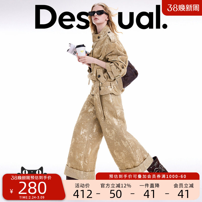 Desigual廓形雪尼尔提花翻边设计女士休闲裤 - Desigual官方旗舰店出品