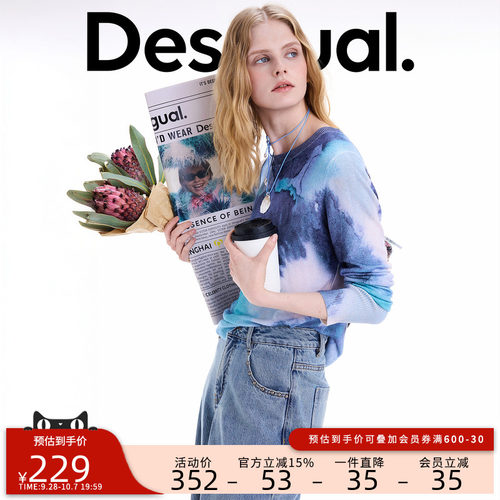 desigual西班牙多彩风格设计