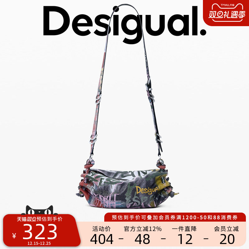 Desigual25秋冬新品仿皮涂鸦印花金属扣装饰女式手提单肩斜挎包
