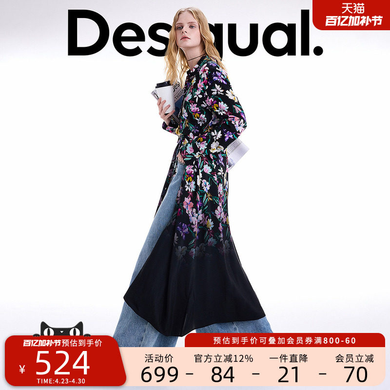 Desigual花卉印花长袖衬衫领女式连衣裙