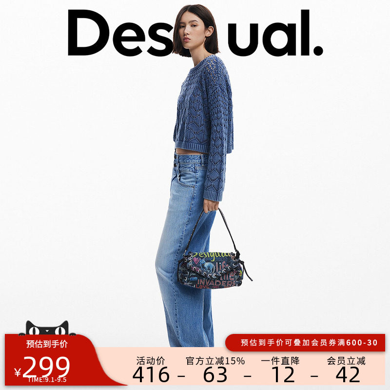 desigual西班牙彩色印花设计图片