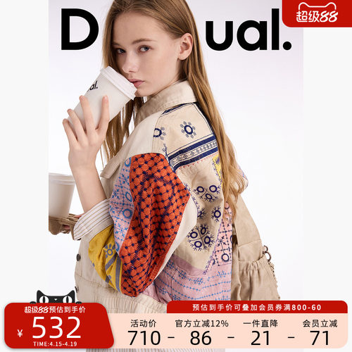 Desigual【明星同款】刺绣拼接翻领女士牛仔外套