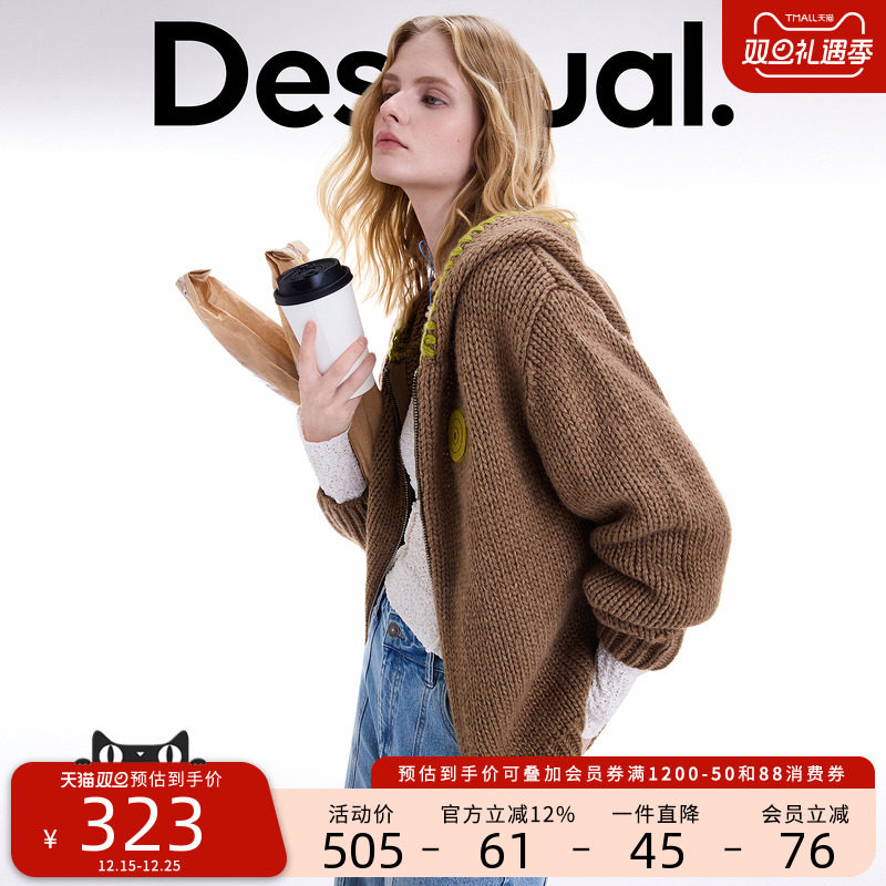 【保暖羊毛混纺】Desigual博主同款25秋冬新品连帽针织女士外套