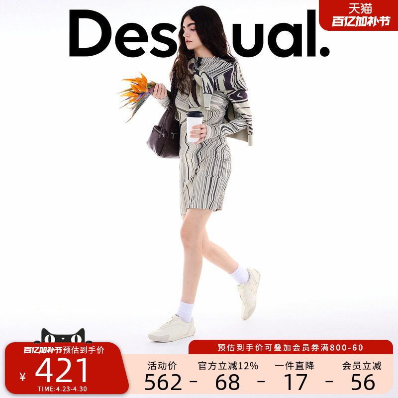 Desigual26春夏新品针织弹力线条印花长袖短款连衣裙